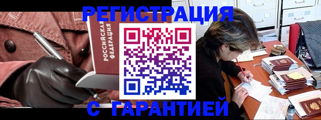 прописка в квартире в Нижнем Тагиле