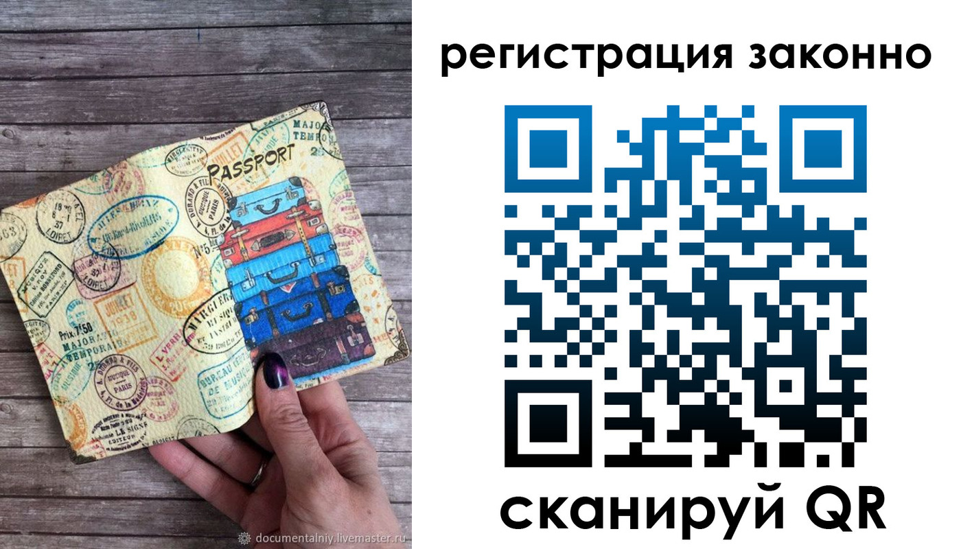 прописка гарантия в Нижнем Тагиле