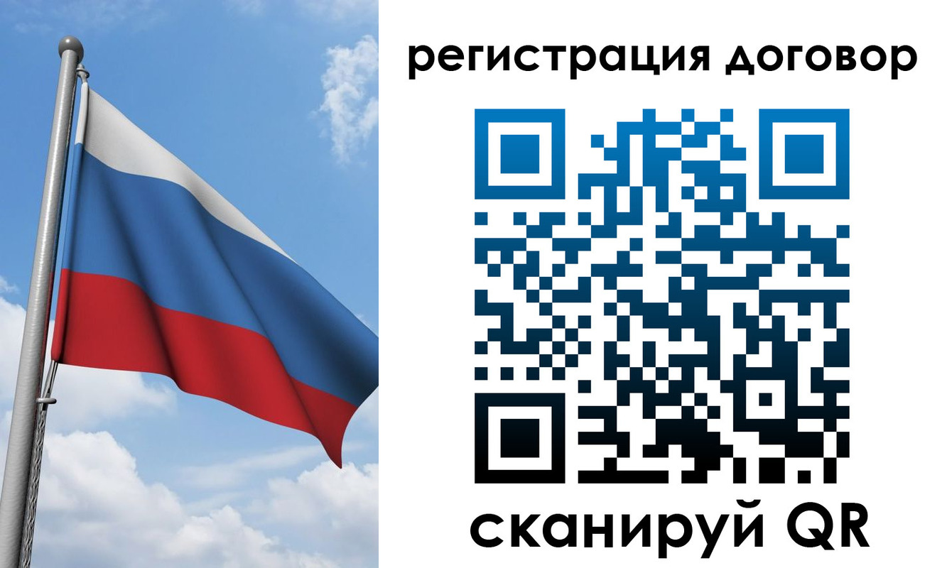 временная регистрация в Нижнем Тагиле