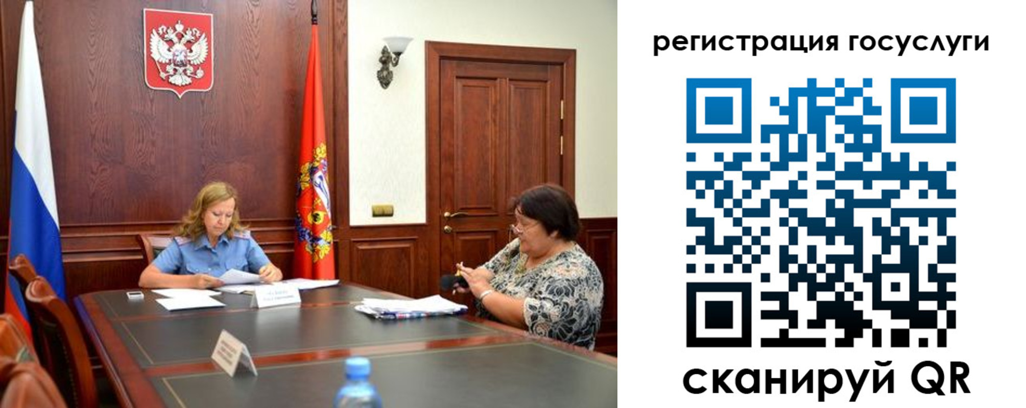 регистрация для школы в Нижнем Тагиле