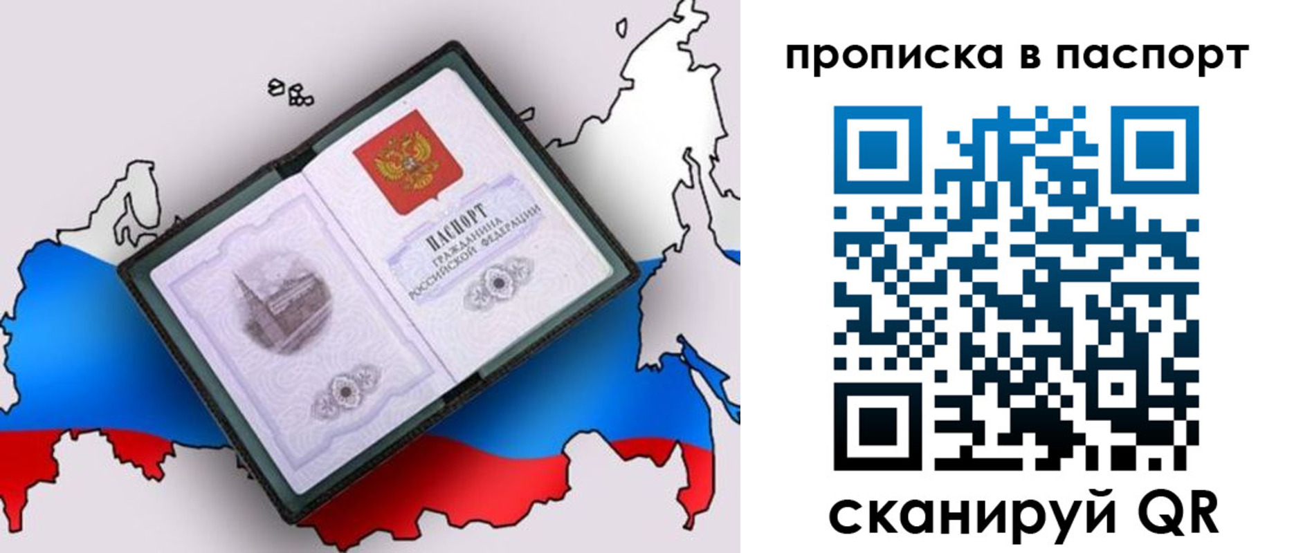 временная регистрация надежно в Нижнем Тагиле