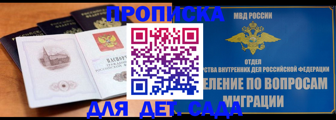 прописка регистрация в Нижнем Тагиле