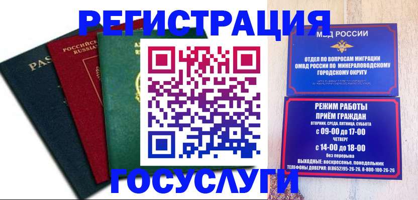 прописка для военкомата в Нижнем Тагиле
